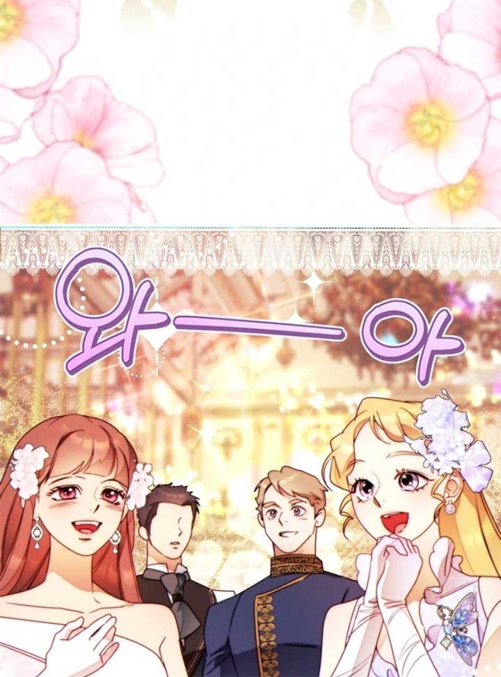 This Marriage Will Surely Succeed - Chapter 45 Page 36