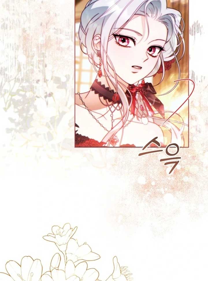 This Marriage Will Surely Succeed - Chapter 45 Page 78