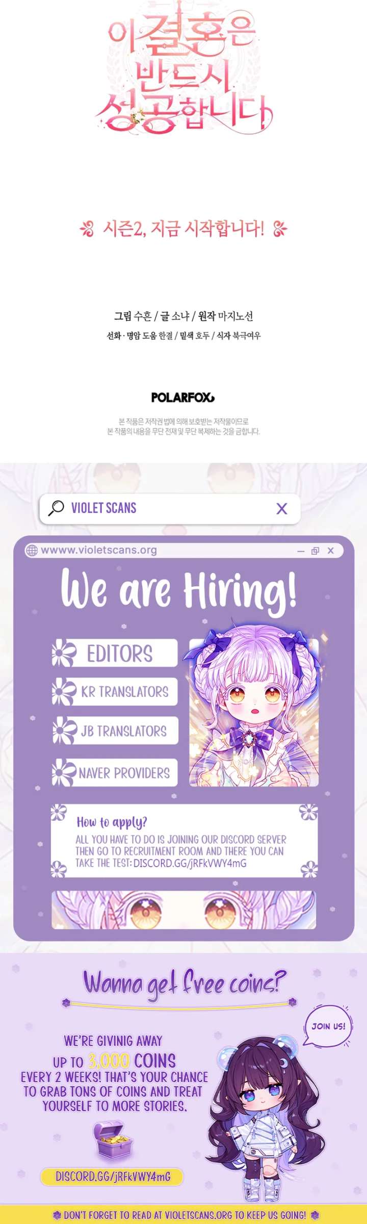 This Marriage Will Surely Succeed - Chapter 46 Page 22