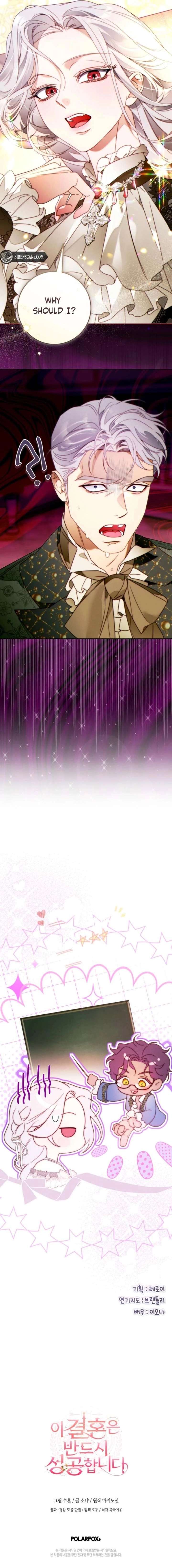 This Marriage Will Surely Succeed - Chapter 49 Page 19