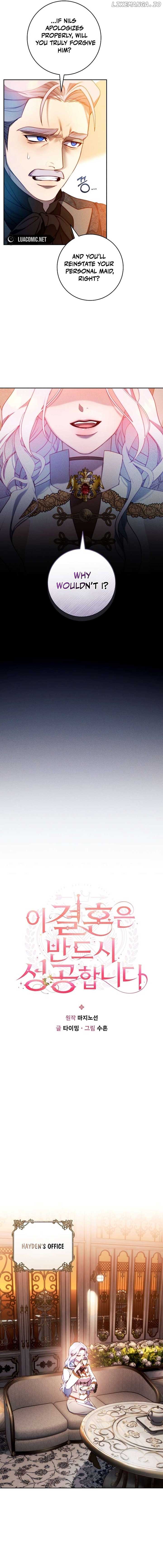 This Marriage Will Surely Succeed - Chapter 5 Page 6