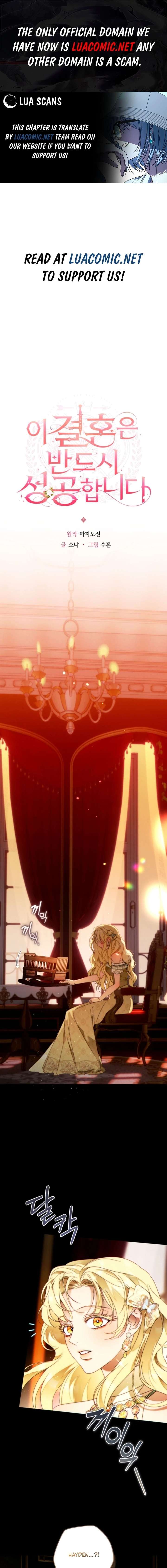 This Marriage Will Surely Succeed - Chapter 51 Page 1