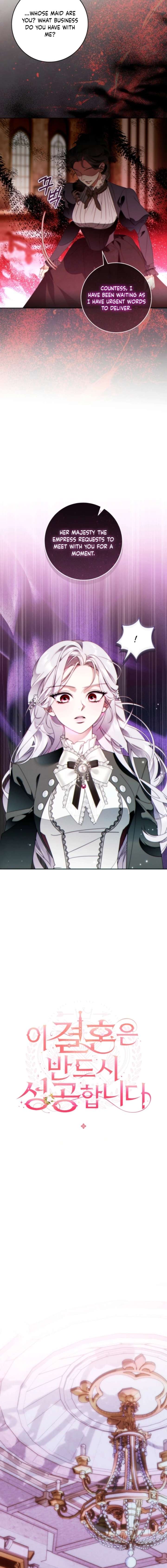 This Marriage Will Surely Succeed - Chapter 53 Page 5