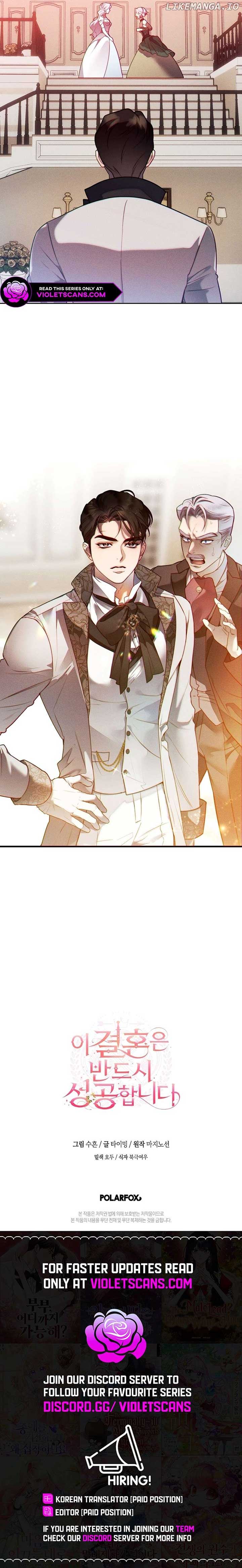 This Marriage Will Surely Succeed - Chapter 6 Page 16