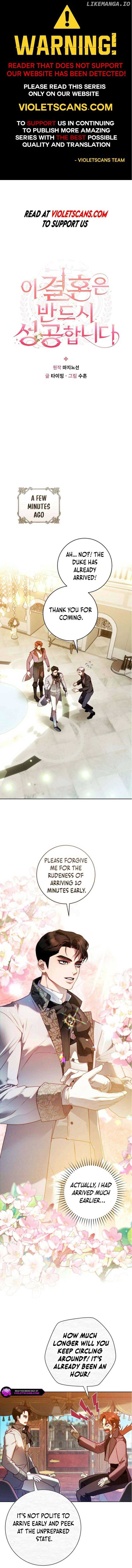 This Marriage Will Surely Succeed - Chapter 7 Page 1