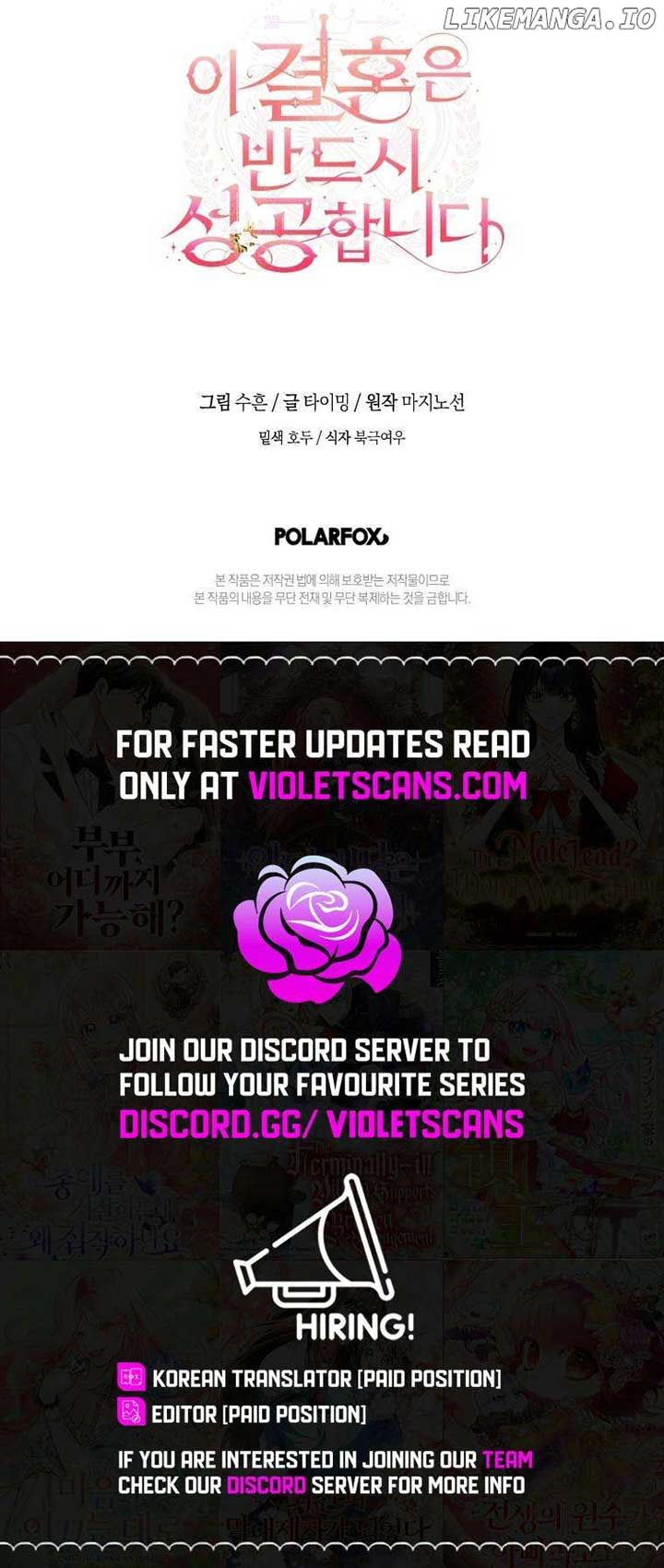 This Marriage Will Surely Succeed - Chapter 7 Page 18