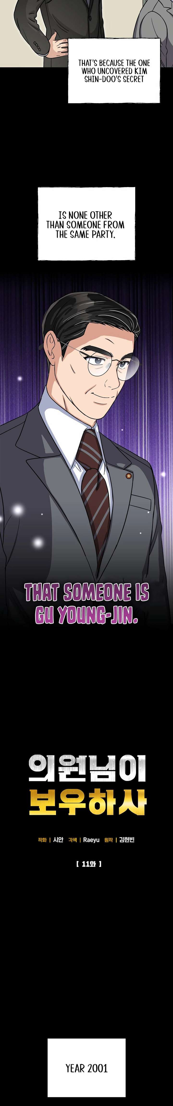 May the Congressman Protect You - Chapter 11 Page 6