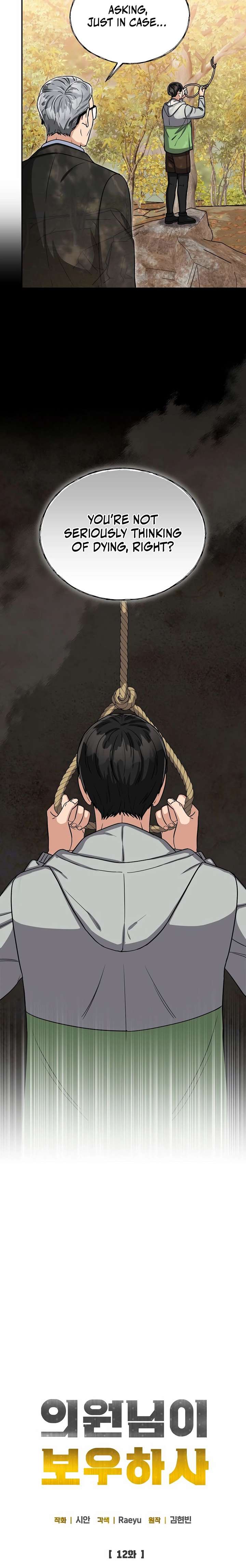 May the Congressman Protect You - Chapter 12 Page 4