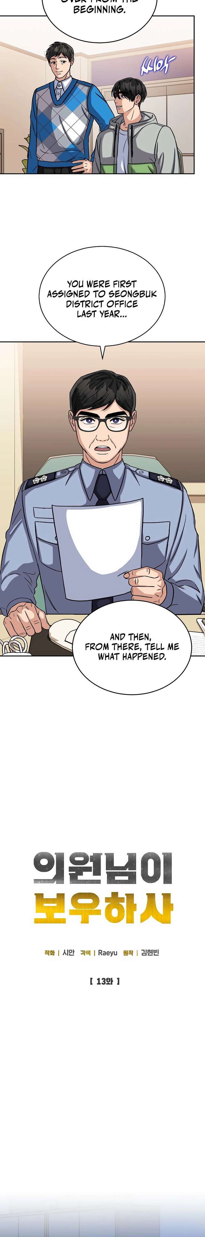 May the Congressman Protect You - Chapter 13 Page 6