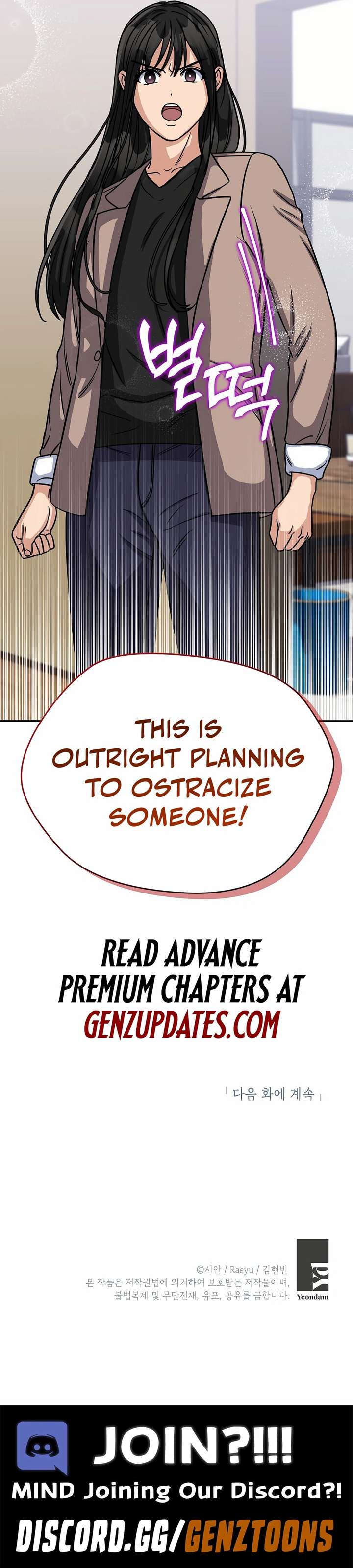 May the Congressman Protect You - Chapter 15 Page 21