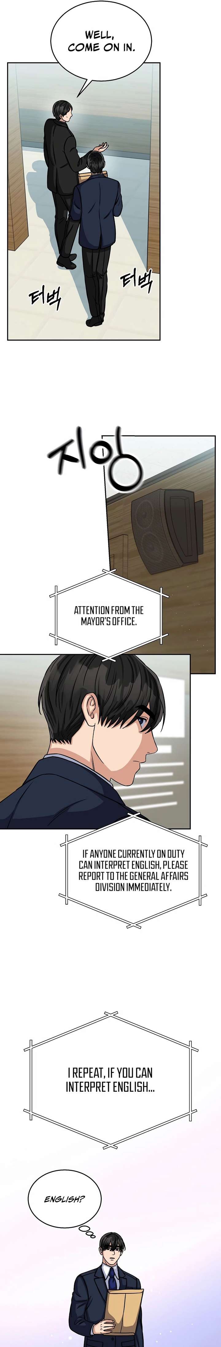 May the Congressman Protect You - Chapter 16 Page 17