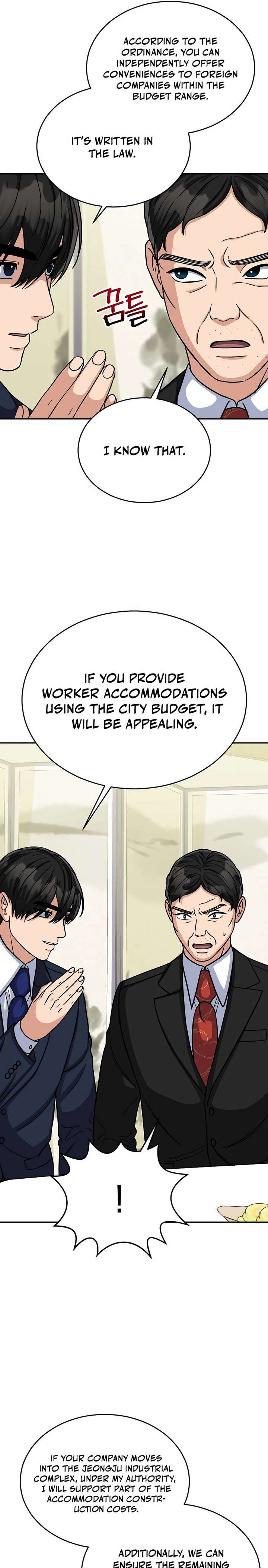 May the Congressman Protect You - Chapter 17 Page 15