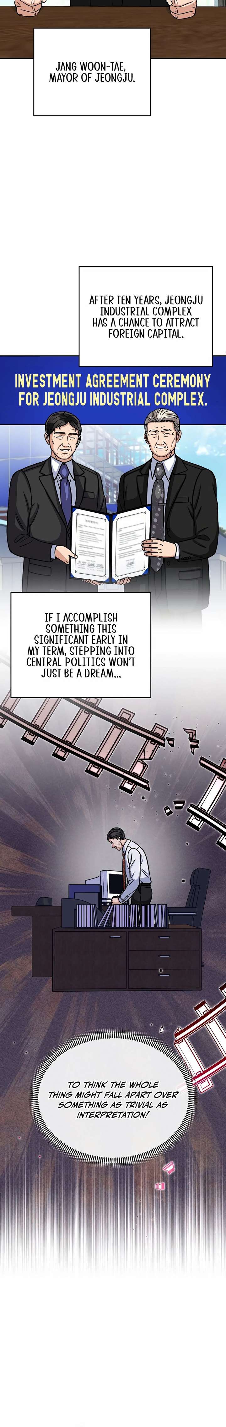 May the Congressman Protect You - Chapter 17 Page 2