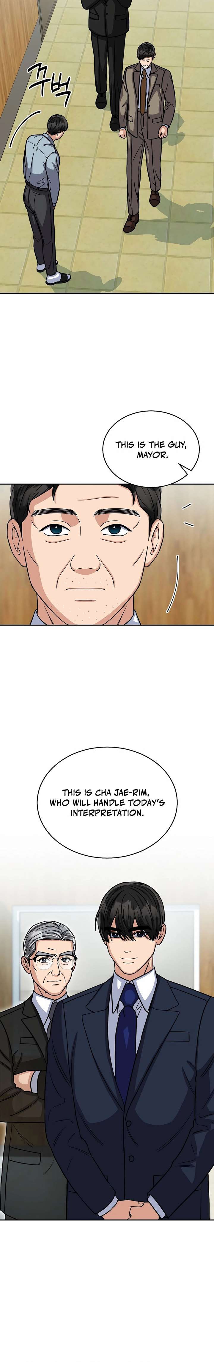 May the Congressman Protect You - Chapter 17 Page 4