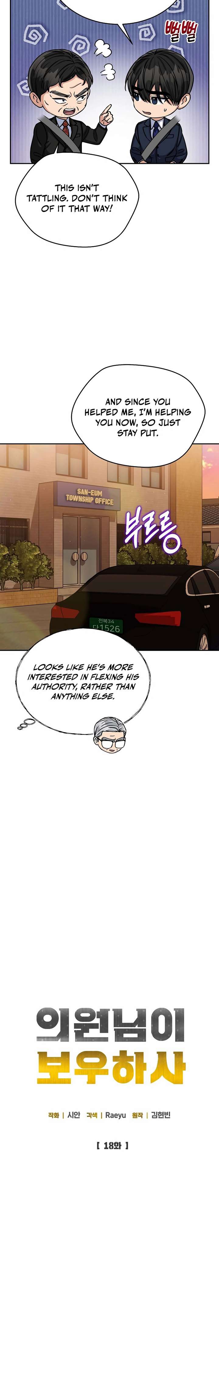 May the Congressman Protect You - Chapter 18 Page 10