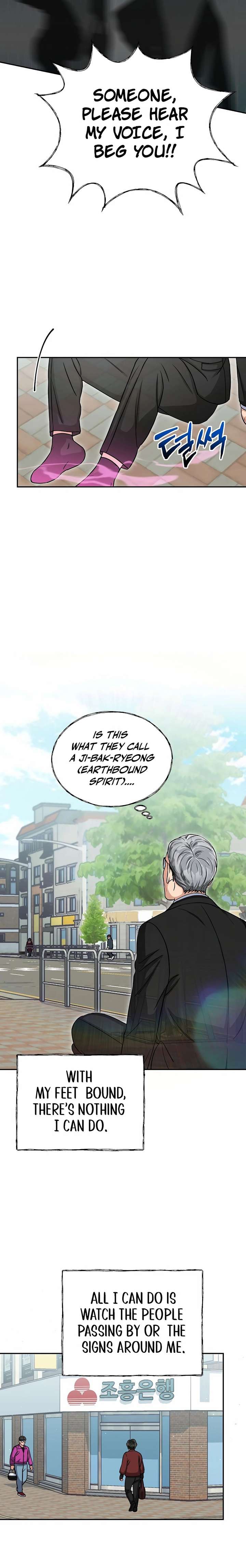 May the Congressman Protect You - Chapter 2 Page 5