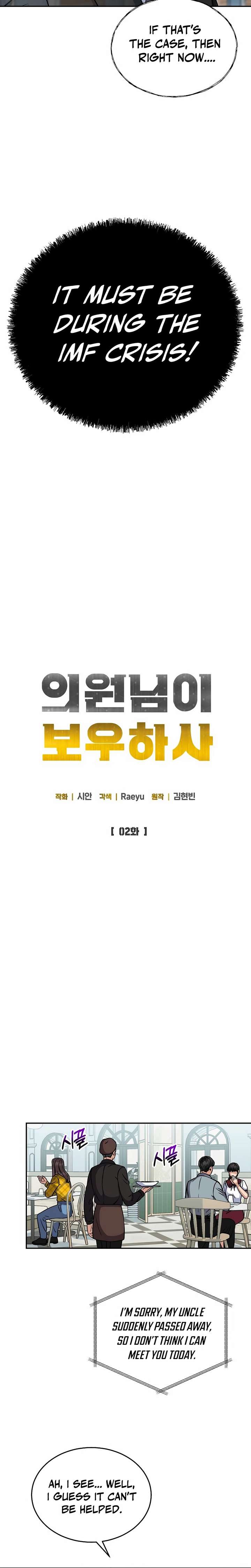 May the Congressman Protect You - Chapter 2 Page 8