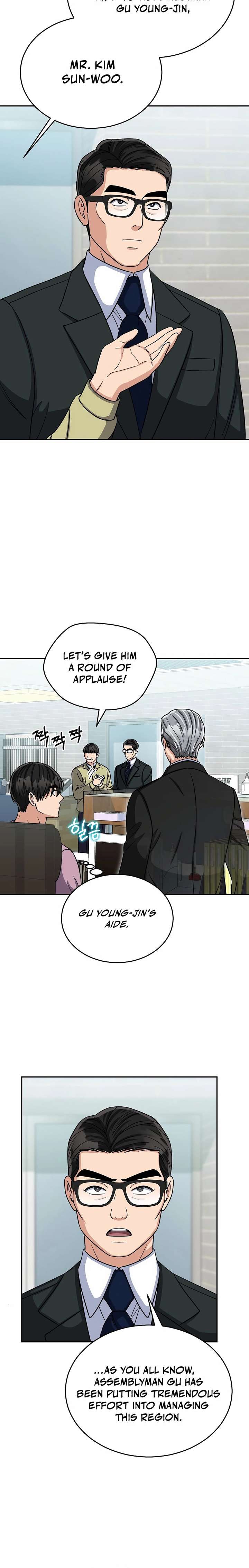 May the Congressman Protect You - Chapter 20 Page 14