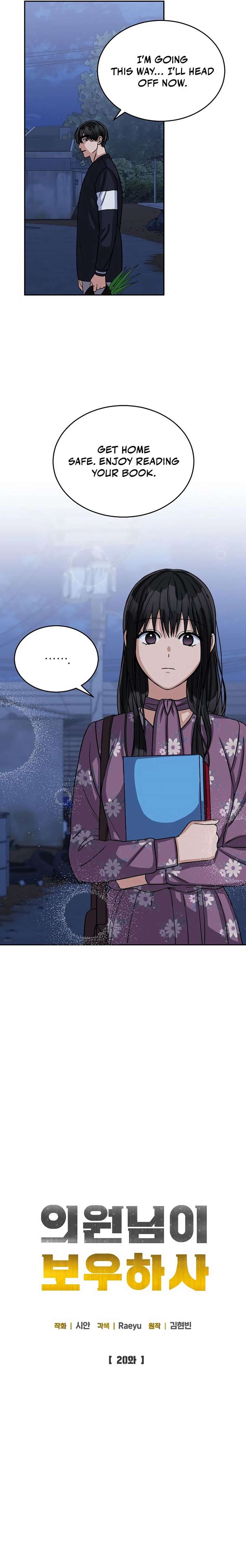 May the Congressman Protect You - Chapter 20 Page 9