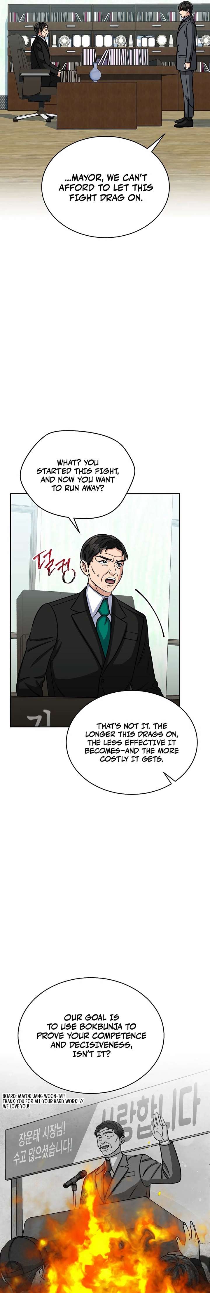 May the Congressman Protect You - Chapter 24 Page 7