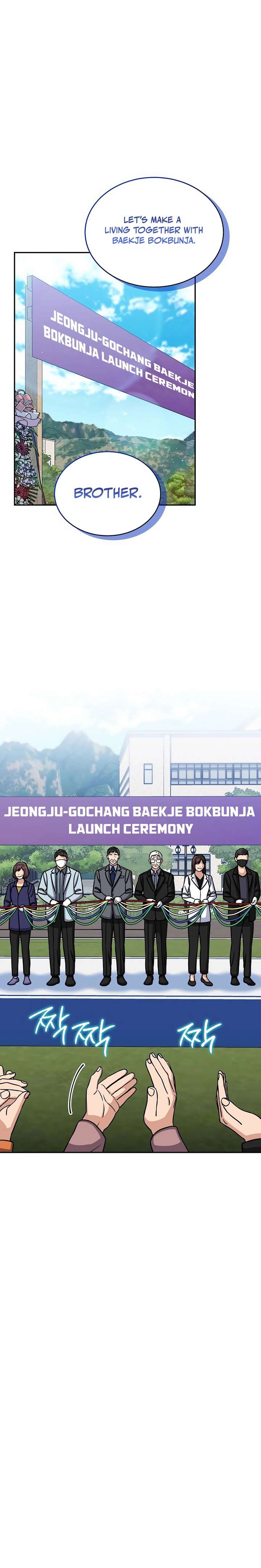 May the Congressman Protect You - Chapter 26 Page 11