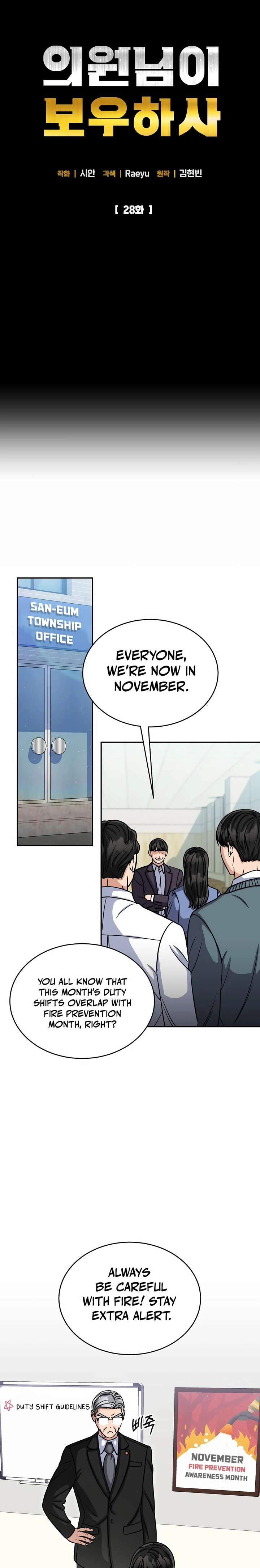 May the Congressman Protect You - Chapter 28 Page 5