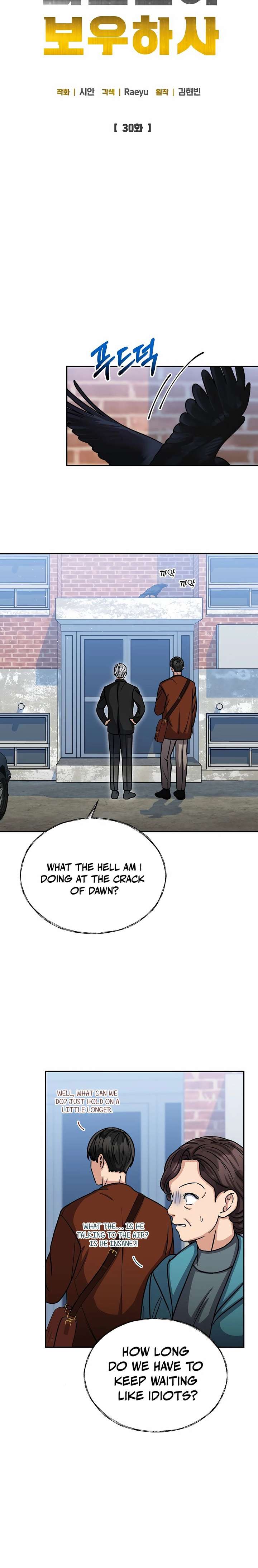 May the Congressman Protect You - Chapter 30 Page 6