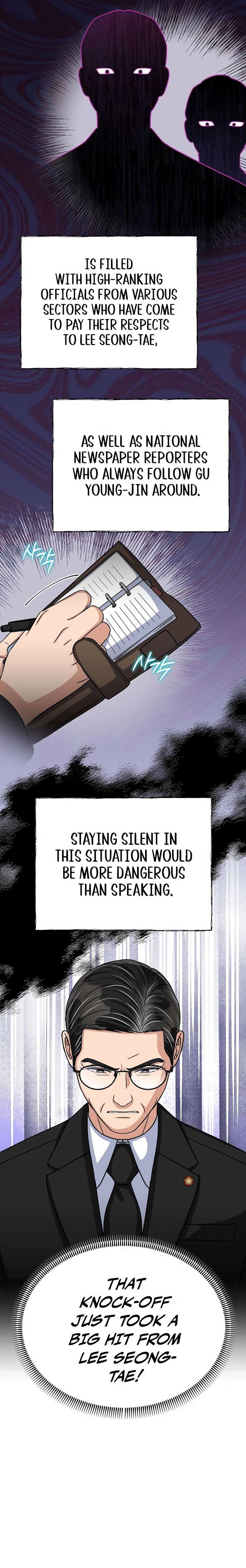 May the Congressman Protect You - Chapter 34 Page 17