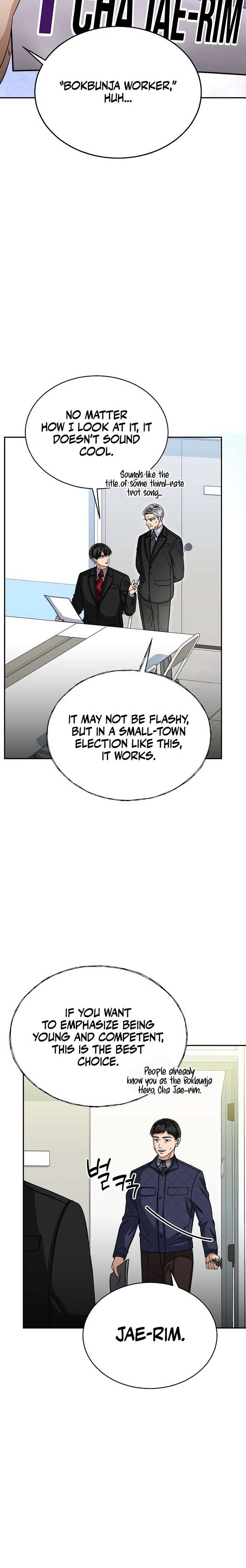 May the Congressman Protect You - Chapter 38 Page 2