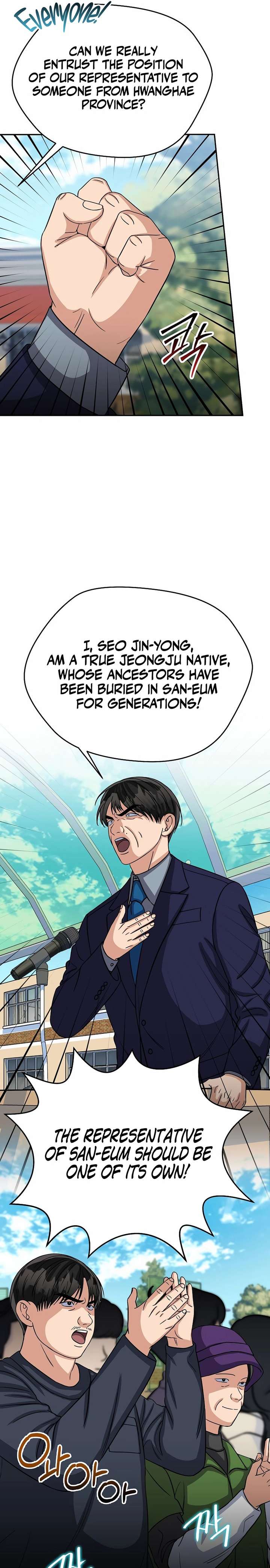 May the Congressman Protect You - Chapter 39 Page 3