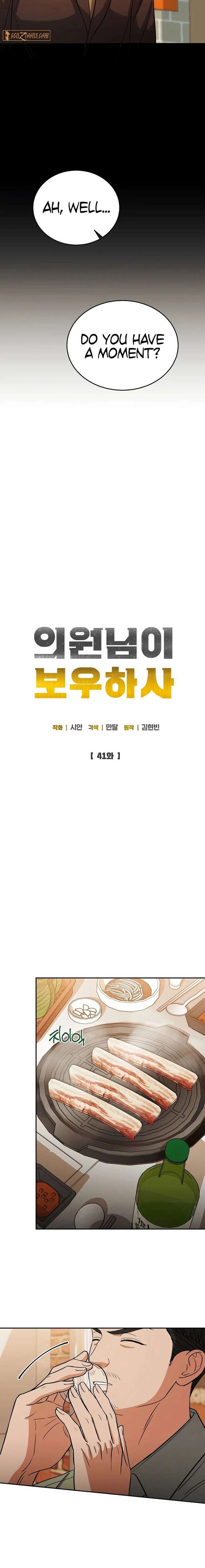 May the Congressman Protect You - Chapter 41 Page 6