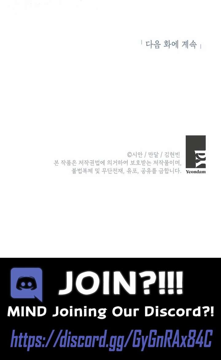 May the Congressman Protect You - Chapter 48 Page 21