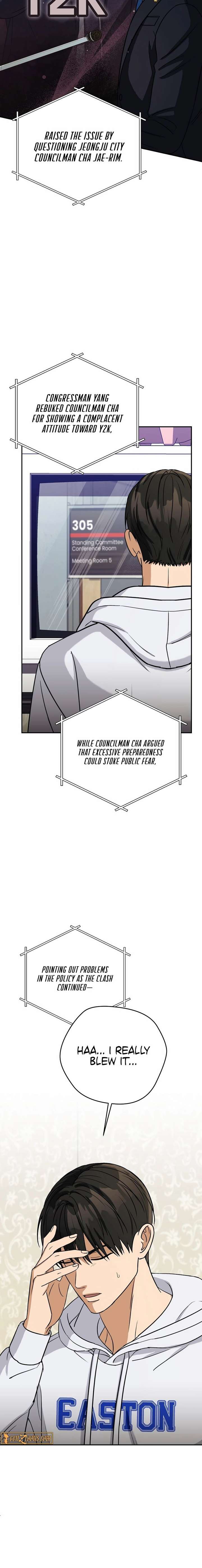 May the Congressman Protect You - Chapter 50 Page 2