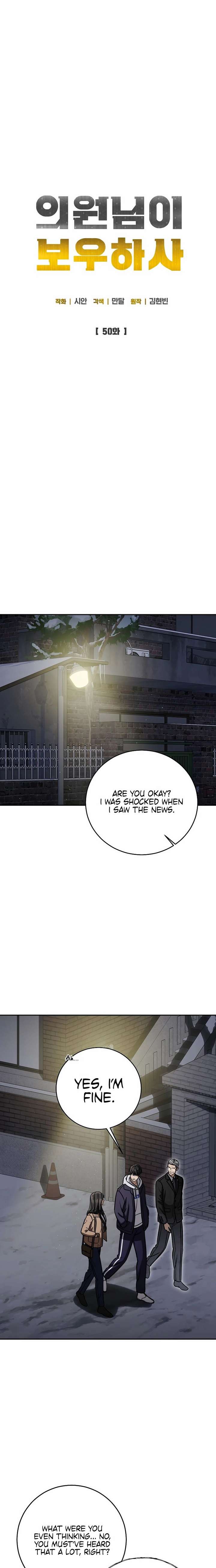 May the Congressman Protect You - Chapter 50 Page 9