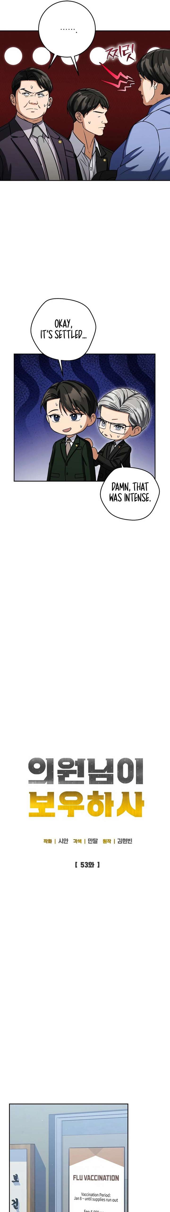 May the Congressman Protect You - Chapter 53 Page 7