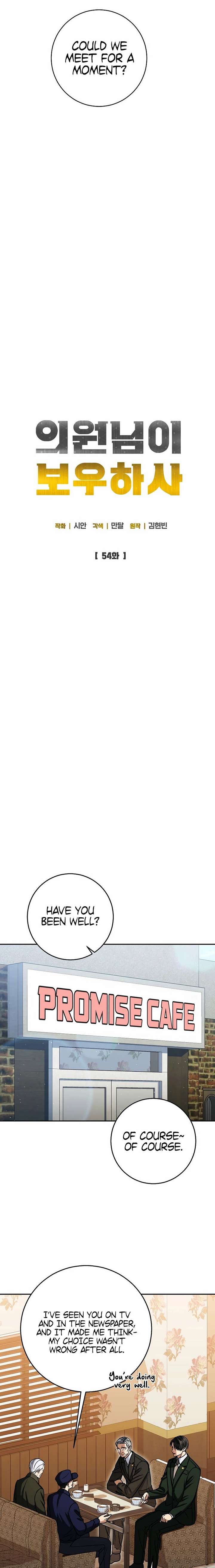 May the Congressman Protect You - Chapter 54 Page 5