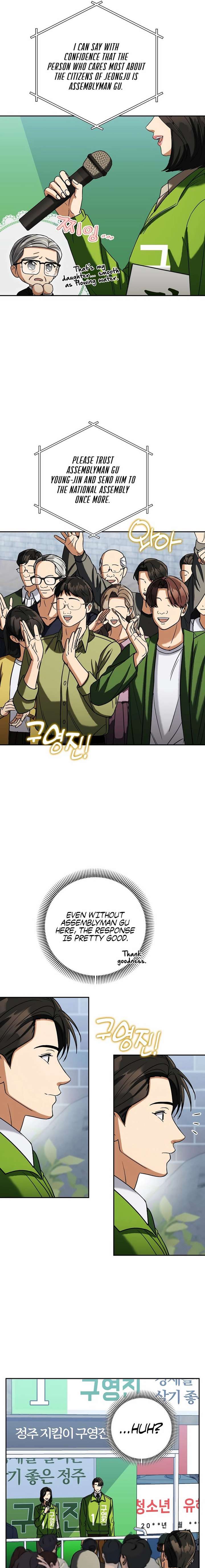 May the Congressman Protect You - Chapter 57 Page 11