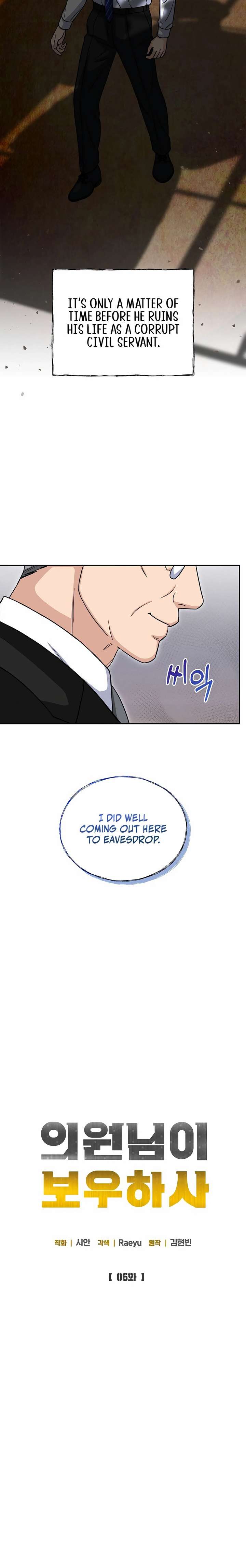 May the Congressman Protect You - Chapter 6 Page 4