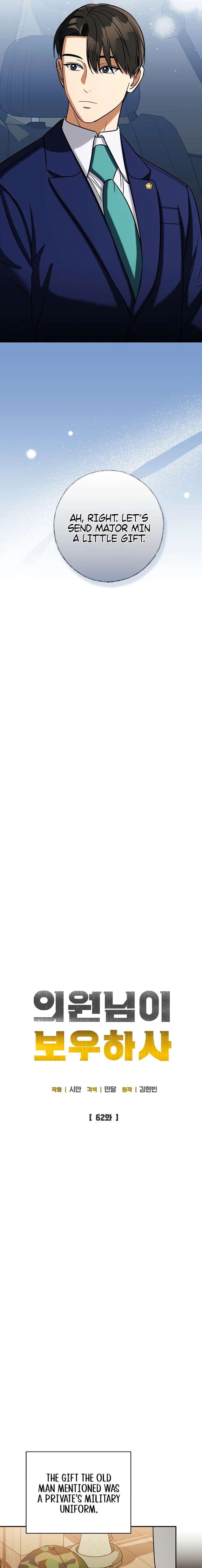 May the Congressman Protect You - Chapter 62 Page 11