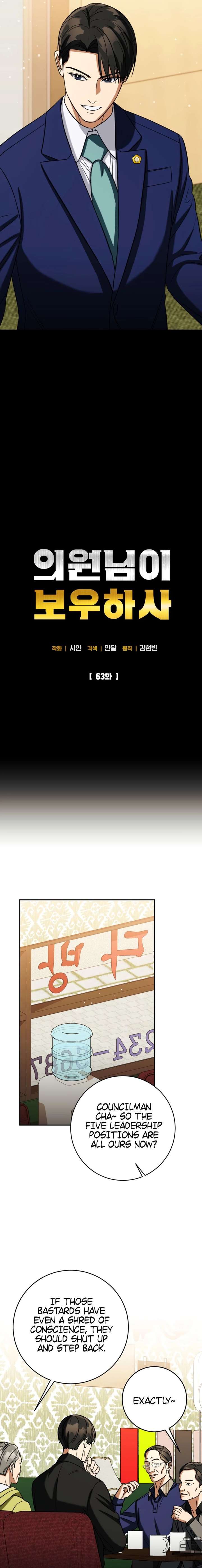 May the Congressman Protect You - Chapter 63 Page 3