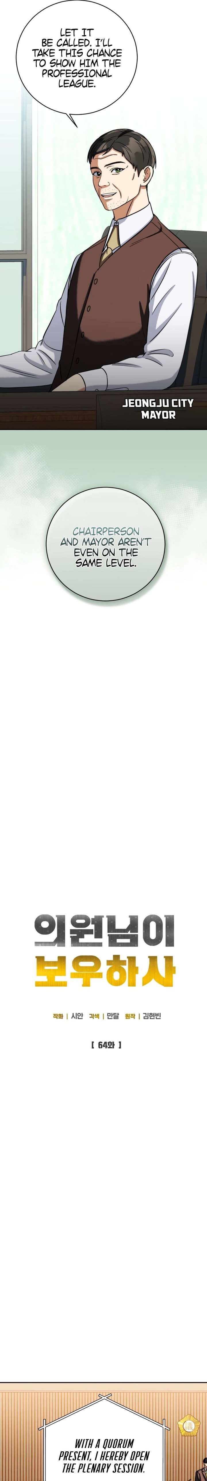 May the Congressman Protect You - Chapter 64 Page 5