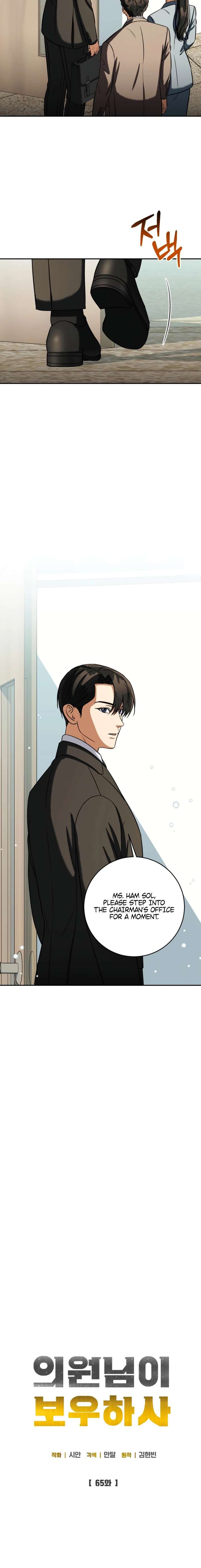 May the Congressman Protect You - Chapter 65 Page 6