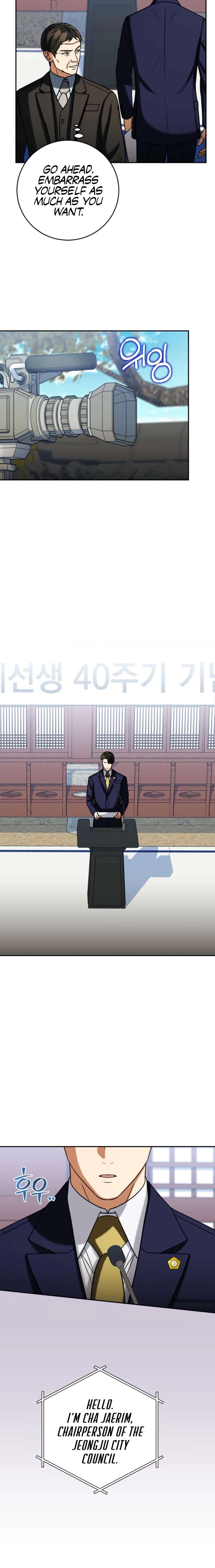 May the Congressman Protect You - Chapter 67 Page 14