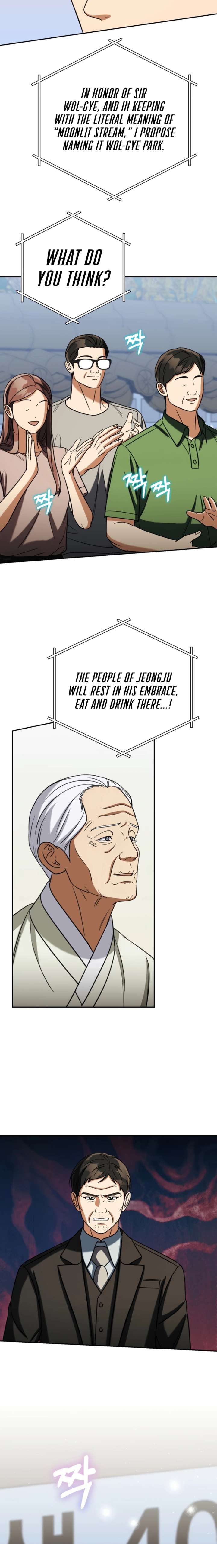 May the Congressman Protect You - Chapter 67 Page 18