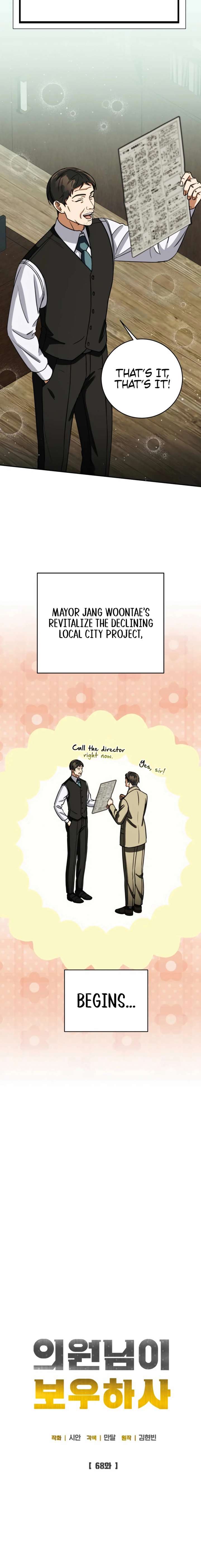 May the Congressman Protect You - Chapter 68 Page 8