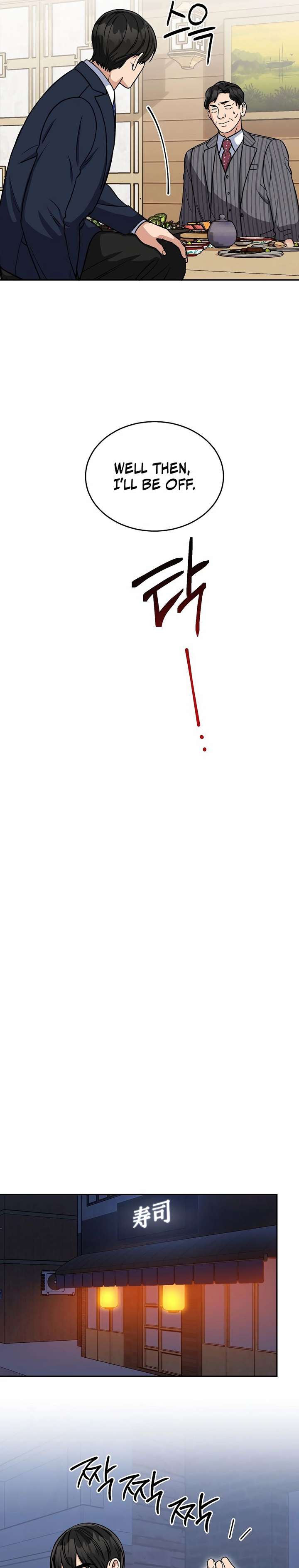 May the Congressman Protect You - Chapter 7 Page 3