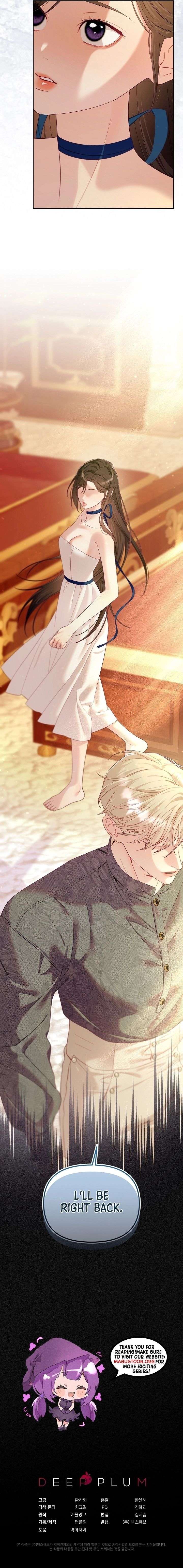 The Collector’s Cage - Chapter 17 Page 17