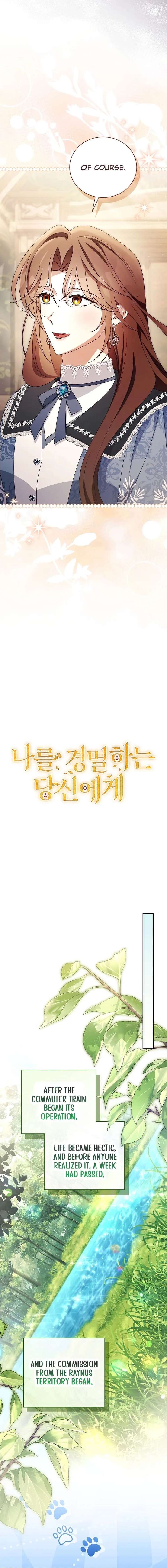 Dearest Fiancé, I Know You Despise Me [Official] - Chapter 41 Page 4