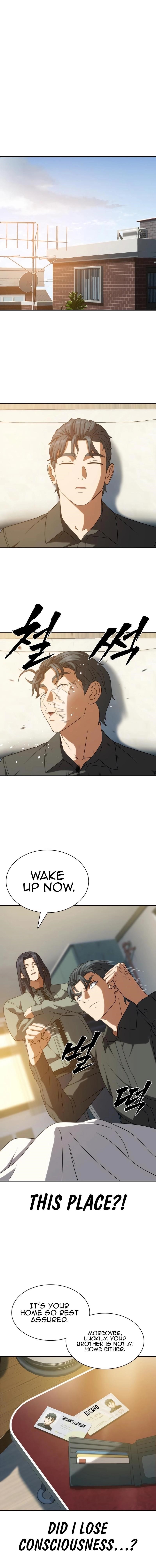 Frozen Warrior - Chapter 13 Page 14