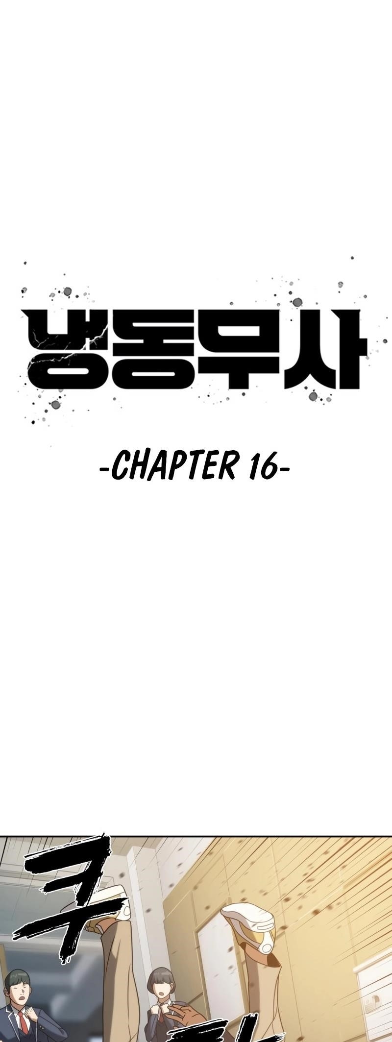 Frozen Warrior - Chapter 16 Page 28